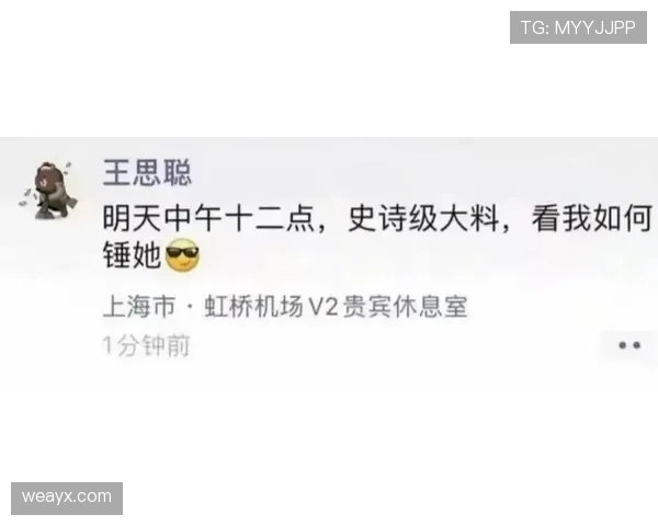 朱雪莹的朋友圈又炸了，这次居然是她买了个算得上“豪宅”级别的咖啡机？！