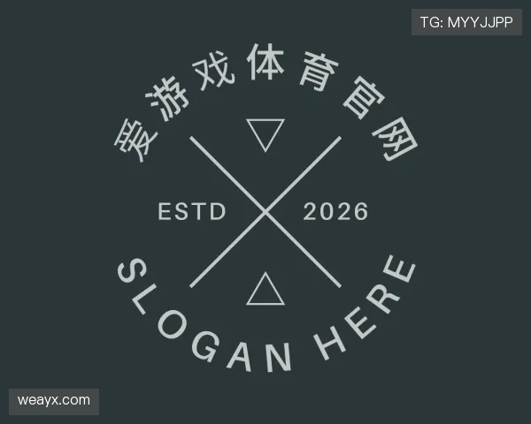 知道爱游戏体育